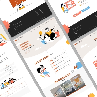 陽明交大-學習規劃辦公室